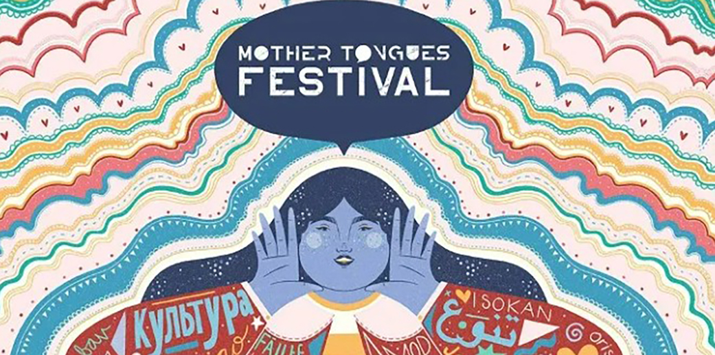 Poster for Mother tongues festival in Dublin